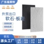 cea级外墙无味石材