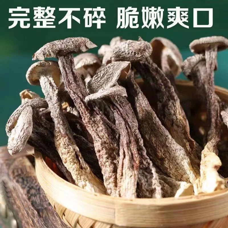 鹿の角キノコ乾物 500g 雲南特産 サクサクキノコ袋材 栄養スープ 50g|undefined