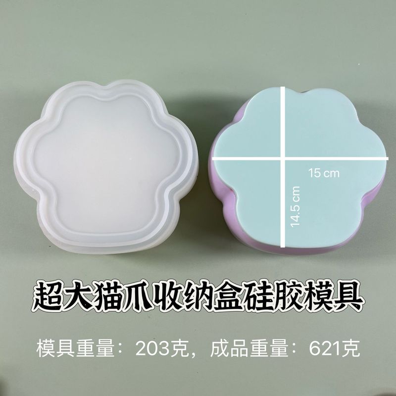 ファットヤヤ diy 特大猫の爪収納ボックス接着剤型ジュエリー収納ボックスシリコーン型クロスボーダーアマゾン|undefined