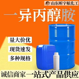 酯;增塑剂;涂料稀释剂