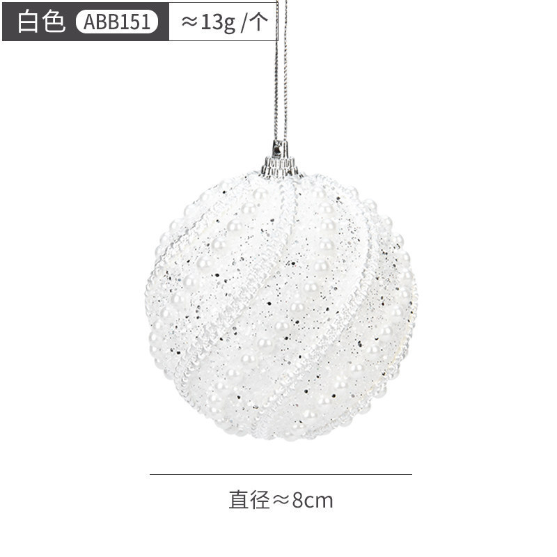 志欣クリスマスボールクリスマスツリー装飾カラーボールピンクボールクリスマスペンダント8cmクリスマス装飾品ペンダント|undefined