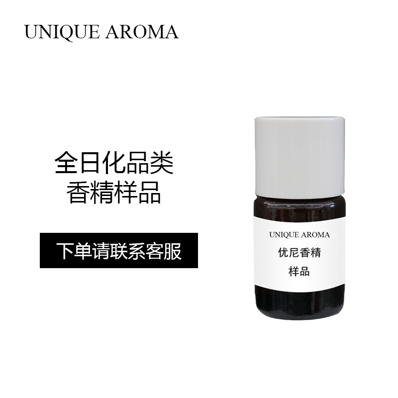 Uni Fragrances Perfume Fragrance Shampoo Fragrance Laundry Detergent Fragrance Daily Fragrance Candle Fragrance Samples Uni Fragrances Perfume Fragrance Shampoo Fragrance Laundry Detergent Fragrance Daily Fragrance Candle Fragrance Samples