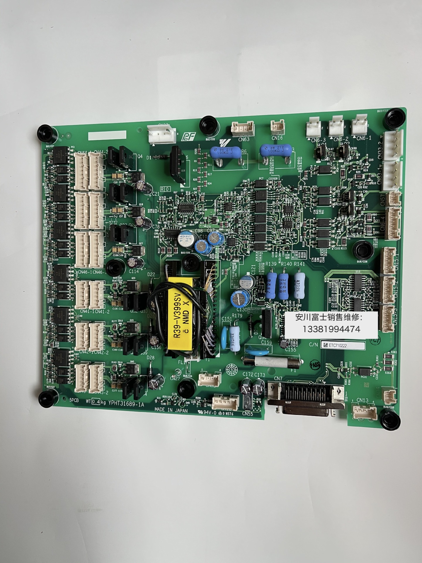 全新安川变频器1000系列驱动板ETC710222 710221 电源板ETX711381