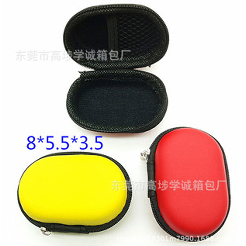 中性eva耳机收纳包 eva耳机包数据线收纳盒 椭圆蓝牙耳机包装盒