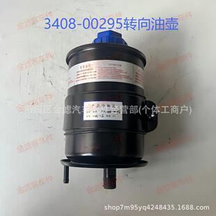 3408-00295�D���͹�,�F�|,1900ml,�����������͉��m����ͨ��܇