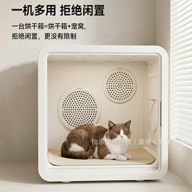 宠物智能喂养;宠物烘干箱;智能猫厕所