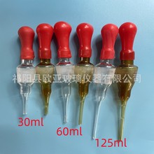 优惠直销滴瓶滴管滴瓶塞滴瓶盖子滴瓶头磨砂滴管30ml60ml125m