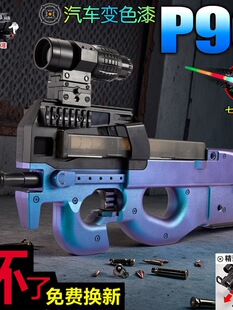 P90�_�h�Ԅ�늄��B�lˮ�к���ͯ��߾�����һ�w�ɰl�䌣��ܛ����