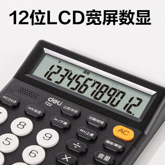 Calculadora de voz T22 Negro Contabilidad Reloj de alarma portátil Calendario Calculadora de oficina de negocios