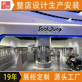 展示柜;展示架;书柜