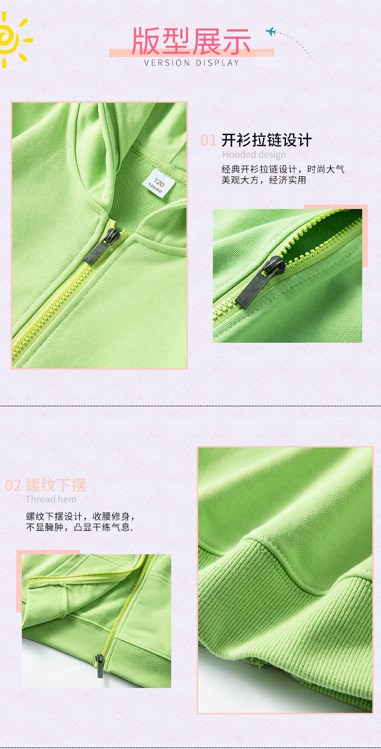 薄款貼袋拉鍊衛衣童裝詳情_05.jpg