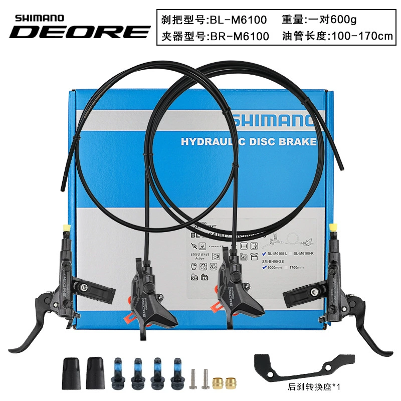Гидравлическая тормозная система на горном велосипеде Shimano SHIMANO DEORE M6100 M6120 с остывающим дисковым тормозом