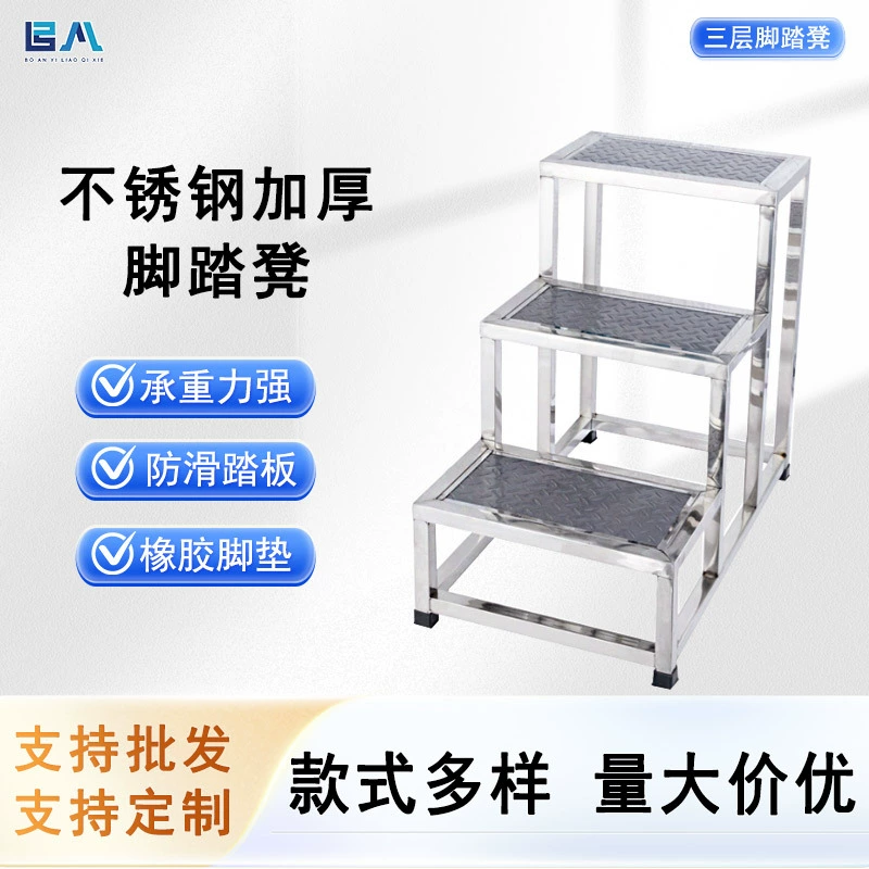 Лестница из нержавеющей стали ступенька ступенька в промышленной мастерской