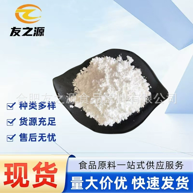 Мелатонин доступен на складе, пищевой меланин, гормон гипофиза, сырье для здоровой пищи, минимальный заказ 1 кг, бесплатная доставка.