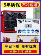 �����ش�؛܇�v܇���{24v����12v׃�l��܇��܇�b�d�C�P܇�ڙC܇�d