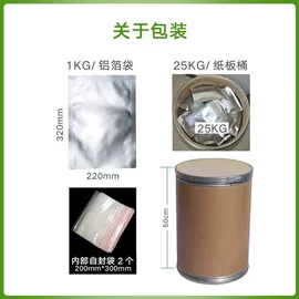 工业植物提取;其他生物化工