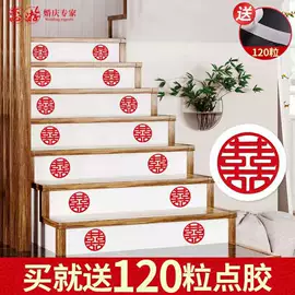 喜字;其他婚庆用品;拉花、彩带