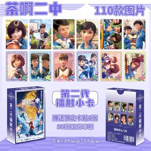 �谢�����D��С��55��110�D���؏�����3��A�������ÿ��N�X����Ƭ