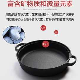加厚铸铁平底锅手双耳煎锅无涂层烟不粘锅烙饼锅电磁炉通用