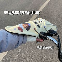 電気自動車の日焼け防止ハンドルバー、夏の日焼け防止手袋、バッテリーオートバイの防風性と通気性のあるオープンハンドルバー卸売