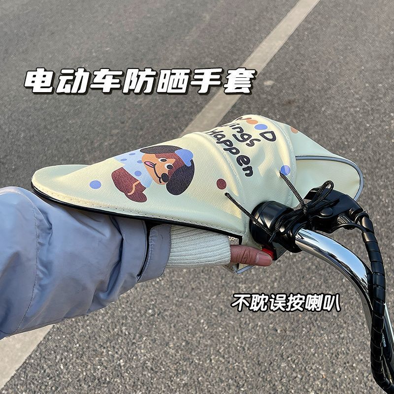 電気自動車の日焼け防止ハンドルバー、夏の日焼け防止手袋、バッテリーオートバイの防風性と通気性のあるオープンハンドルバー卸売|undefined