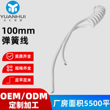 SҹԴ100mmsԒ~оɫԴ