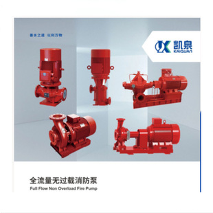 ������XBD6/15-80L-KQ��ʽ�μ��ܵ��x��ˮ���Ϻ��PȪ���۱�ˮ��