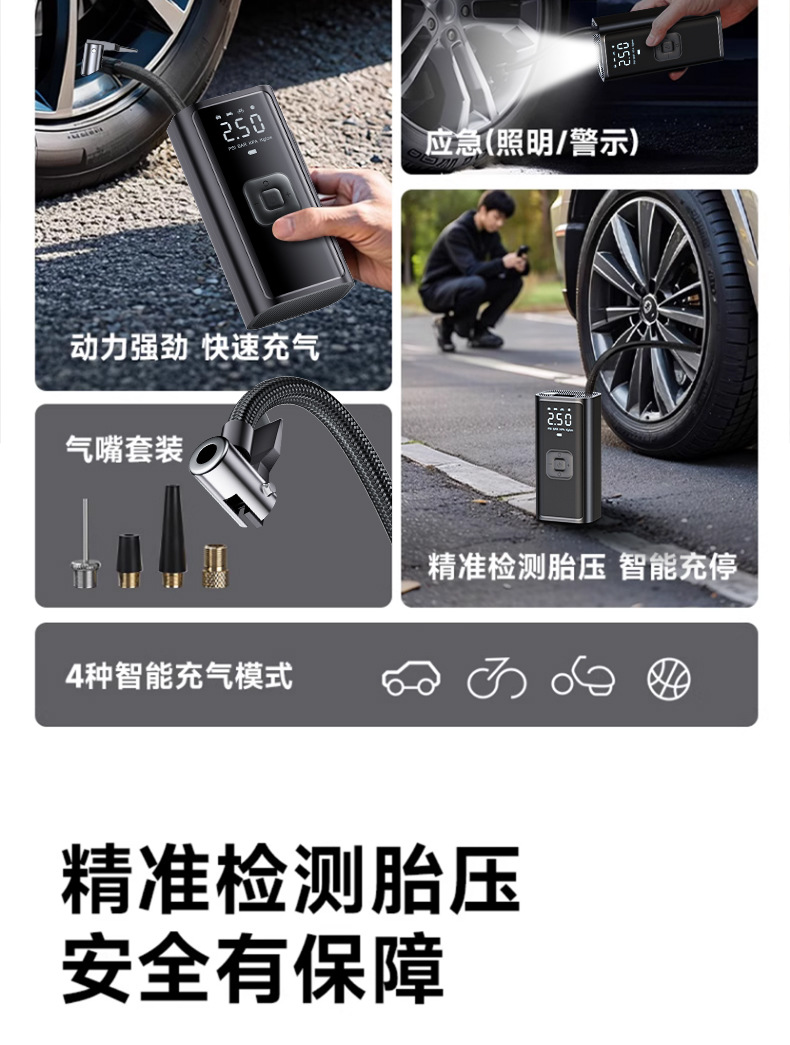 Car Air Pump with Tire Pressure Measurement Electric Car Tire Air Pump Portable Air Pump Wireless Air Pump
