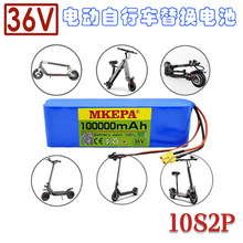 36V늄�����܇ ����܇ �늳�10S2P�ɳ�� ��N���^���x�S��ֱ�N