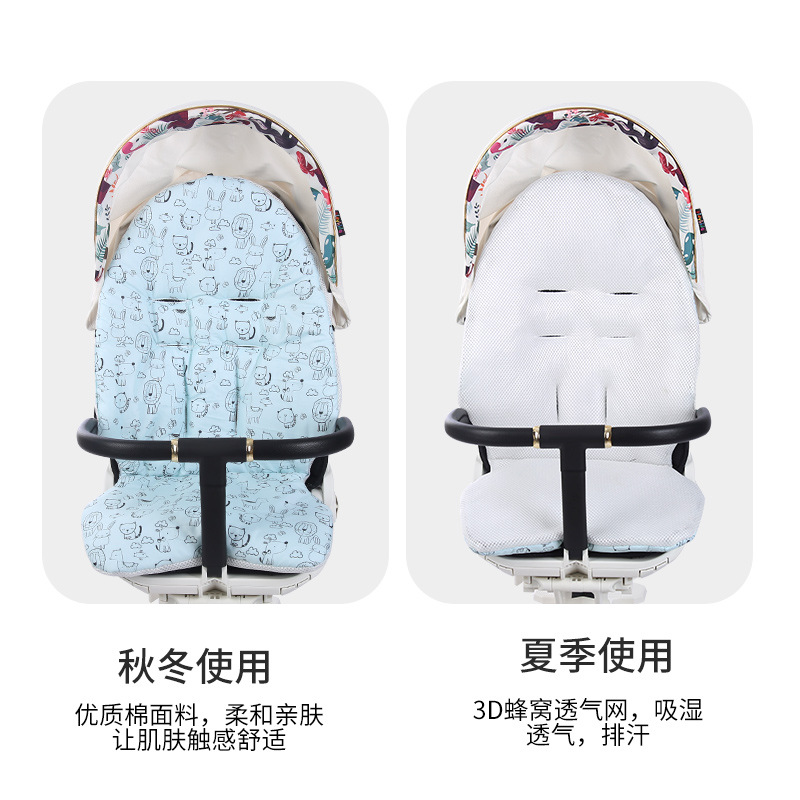 Cochecito cojín cochecito cojín de algodón X6-3 de bebé antideslizante bebé artefacto asiento cuatro estaciones universal cálido cojín