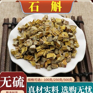 ʯ��500g���Kʯ����ș����Ʒ��ʯ����ʯ�����S��ʯ�m����