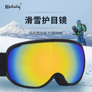 Ski Goggles Can Be Worn with Glasses, Large Field of View, Adult Ski Goggles, Mountaineering Goggles, Double-Layer Windproof and Anti-Fog, Ready for Sale
