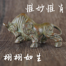 创意紫铜做旧牛小摆件牛气冲天家居招财装饰品办公室吉祥物生肖牛