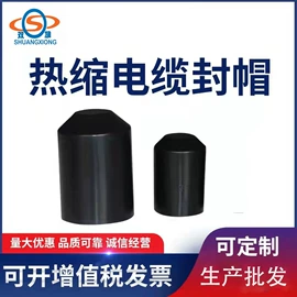绝缘带;塑料包装材料;绝缘套管
