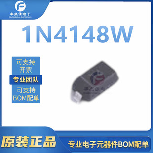1N4148W ȫ��ԭ�b �_�P���O�� 1.25V@150mA 150mA