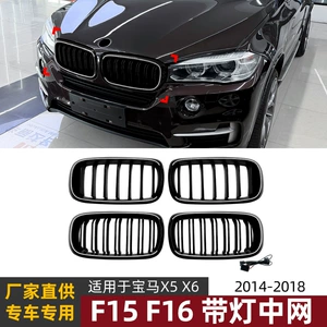 BMW X5 F15 X6 F16 2014-2018 üçün işıqlı LED ön barmaqlıq
