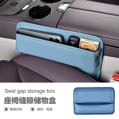 Car storage bag/box – Seat Gap Storage Box, Car - basic-model-of-sandwich-box-light-blue