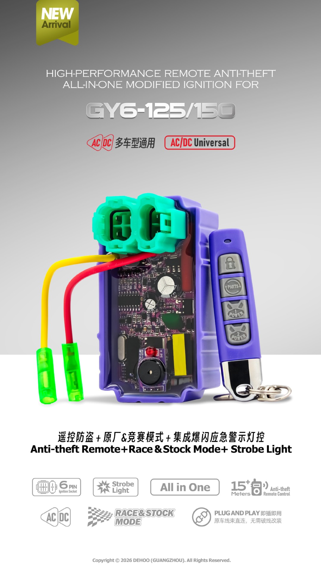 New GY6 remote control anti-theft built-in flasher, high-performance motorcycle igniter, a popular cross-border product