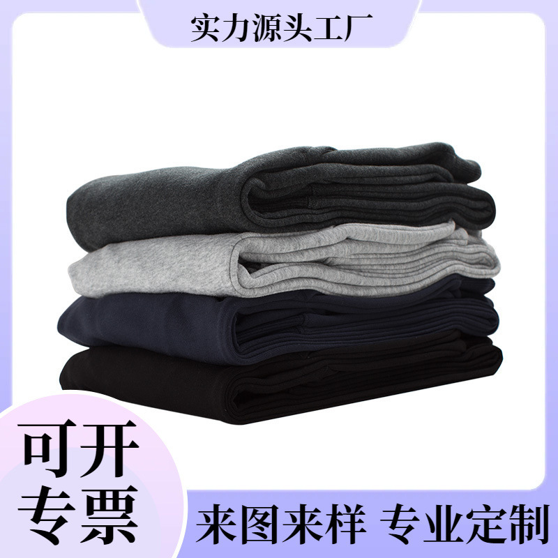 300g Terry Knit Pants Casual Sports Fashion Comfortable Solid Color Versatile Terry Pants Unisex 300g Terry Knit Pants Casual Sports Fashion Comfortable Solid Color Versatile Terry Pants Unisex