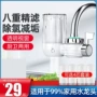 直饮前置厨房家用净水机