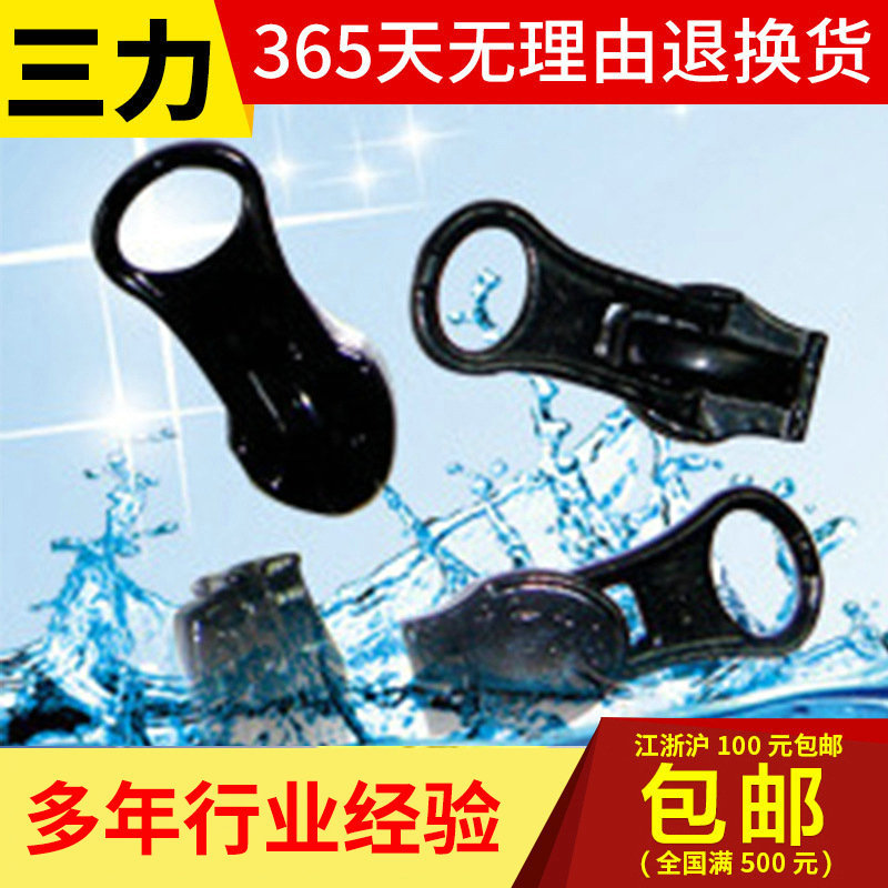 【企业集采】加工定 制 8号尼龙防水拉链 印花防水拉链 量大从优