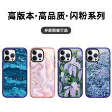 潮牌联名蓝色油彩海浪适用iphone15Pro苹果14promax手机壳13防摔