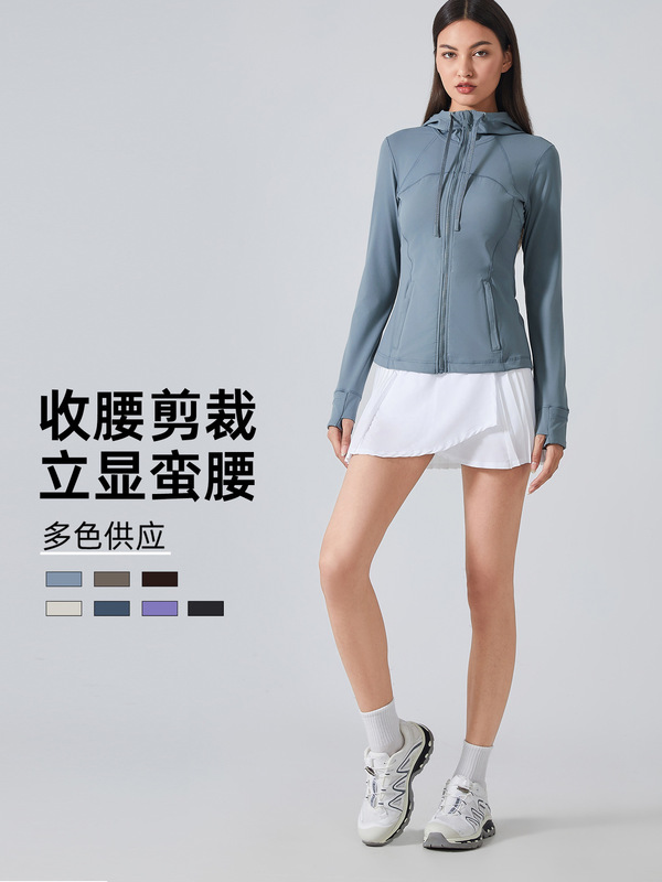 新款女士运动连帽夹克外套女修身拉链弹力跑步健身瑜伽服S2088|undefined