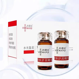 手工皂;冻干粉;面膜粉