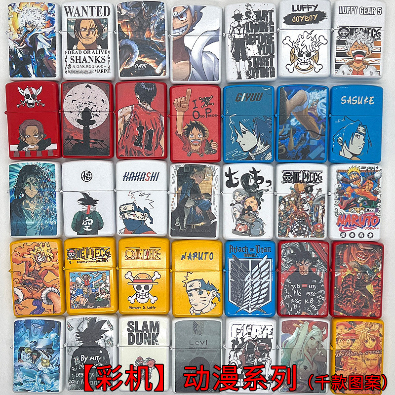 直播礼品煤油打火机混款创意个性多图案配封口袋地推抖音引流爆款|undefined