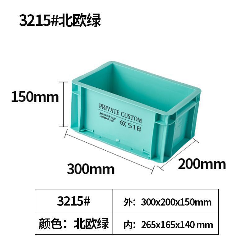 (Green Nórdico) -3215 viento industrial ☆