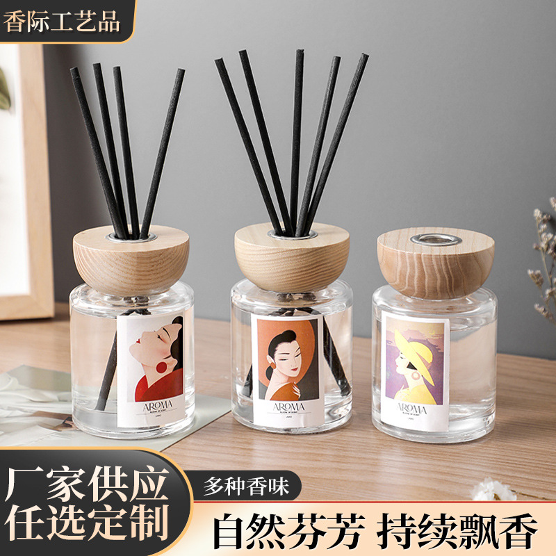 工厂批发无火香薰精油空气清新剂室内小资生活居家客厅酒店会所香