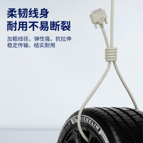 Jinghua DB25M/M connecting cable DB25 parallel port printer cable Beige color db25 male to male 1.5-15 meters