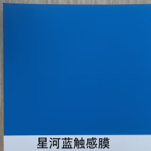 SaǺ{{ɫ|ĤӡˢĤȼTĤBOPP