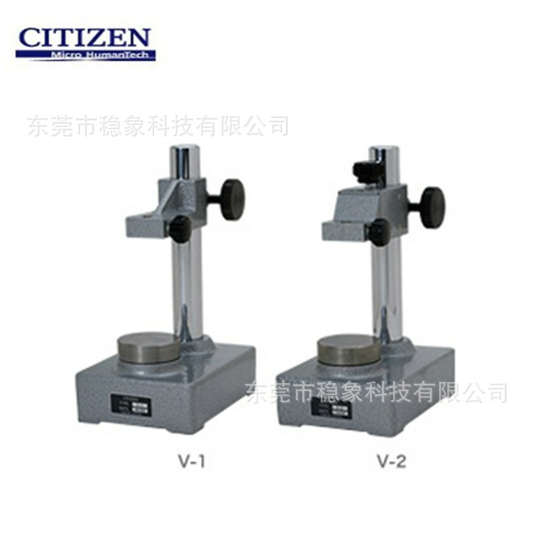 日本CITIZEN西铁城牌立式支架V-1(with 50)　V-2(with 50)